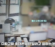 "빨리 휴대전화 줘"···파출소 갔다가 쇠고랑 찬 남자 대체 왜?