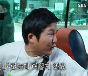 ‘런닝맨’ 지석진 “전소민 아까워” 조세호와 연애 반대