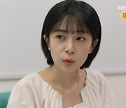 ‘진짜가’ 안재현, 백진희 조교에 질투 “남자였어?”