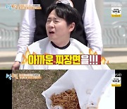 '1박2일' 유선호, 33만원 플렉스..문세윤 "선호 형 잘 먹을게"[별별TV]