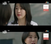 '차정숙' 명세빈, 엄정화에 이혼 독촉.."내 딸까지 죄인취급 더는 못 참아"[별별TV]