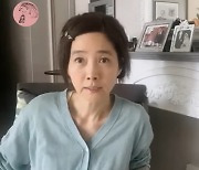 강수지, 남편 김국진 자랑 “생일 미역국 끓여줘”