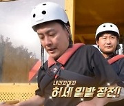 ‘살림남’ 김수찬, 양치승과 몸만들기 도전…근육맨 프린스찬?