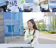 ‘런닝맨’ 강훈, 초대형 이름표 등장에 ‘맑눈광’ 변신 [T-데이]