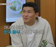 '장사천재 백사장' 김민재 "아내, 백종원 대단한 팬" [TV나우]