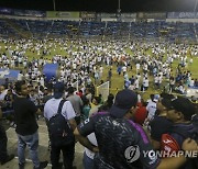 한국과 평가전 엘살바도르, 축구장 압사 사고 발생…최소 9명 사망