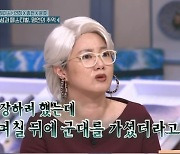 박나래 "홍종현, 혹시 나 때문에 입대? 눈 뜨니 집" (놀토)