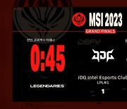 '이래야 결승전이지'…BLG, 징동에게 멋지게 반격하며 2세트 승리 (MSI)