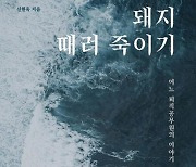 '10번 만에 9급 합격' 어느 퇴직공무원의 37년 공직 분투기