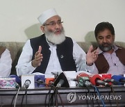 PAKISTAN PRESS CONFERENCE