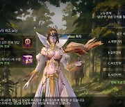 인기 모바일 MMORPG '더프레이', '일일퀴즈 인증' 이벤트