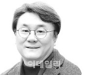 [목멱칼럼]e-노동위원회가 바꾸는 세상