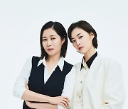 '레이스' 이연희X문소리의 시크한 화보 공개
