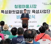 가평 청평여울시장에 2억6천만원 투입 '시장특화사업' 추진