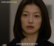 '행복배틀' 이엘, SNS 인플루언서 죽음 본격 추적