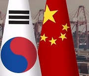 "한국 기업엔 직접 피해 없다"지만…'불똥 튈까' 불안한 기업들