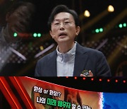 장도연, 손석구 이상형 고백에 화답 "소비유형 ABCD여도 좋아"