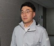 검찰, '김남국 코인' 예치서비스 운영사 압수수색