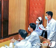 화상으로 협의하는 북한 대학병원 의료진들