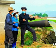 북한, 가뭄 대응에 만전…"농작물 피해를 최소화"
