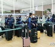 출국 수속하는 여자 배구대표팀