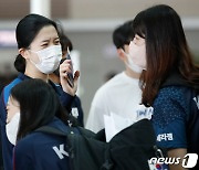 출국 수속 기다리는 이다현