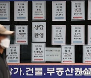 서울 아파트값 하락폭 둔화 '노도강'엔 남 얘기…40% '뚝'