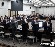 2023년도 금융감독자문위원회 전체회의