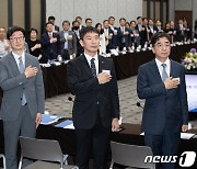 금감원, 2023년도 금융감독자문위원회 전체회의 개최