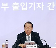 기자간담회 하는 권영세 통일부 장관
