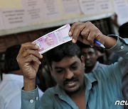 인도, 내년 총선 앞두고 최고액권 회수…불법자금 유통 차단