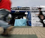 '전세사기 특별법' 윤곽…최장 10년간 최우선변제금 무이자대출
