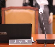 美·EU는 몇년전부터 도입했는데…'공직자 코인재산 공개' 뒤늦게 혈안