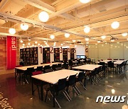 [단독]삼성 디자인스쿨 'SADI', 신입생 선발 중단…"멤버십 집중"