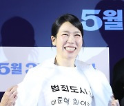 염혜란, 티셔츠로 '범죄도시3' 응원