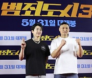 박재범·정찬성, 마동석 씨 응원 왔어요