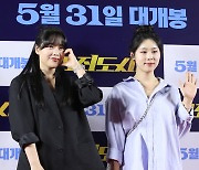 윤지성·김민정, 영화관 온 소녀주의보