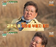 김용건, 子 결혼식서 전 아내 25년 만에 재회…"아들이 고맙다고 해"