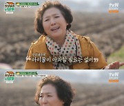 고두심 "이혼 후 아버지 만나고 숨죽여 울던 아들…애들이 무슨 죄냐"