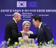 '아메리칸 파이' 소환 尹-EU 정상 만찬장…여야 의원도 참석