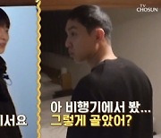 이승기, 강호동 만만찮은 코골이?…배인혁 "양쪽에서" 폭로