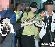 블랙핑크 리사 니스 공항 도착, 꽃 선물하는 팬들