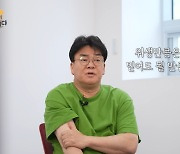 ‘예산시장’ 백종원 “실패한 약과 애들 준다고 하면 얼마나 나쁜 아빠냐”