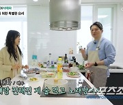 방은희, '남사친' 서태화와 홀딱 벗고 첫 만남…"처음엔 서로 재수없어 해"