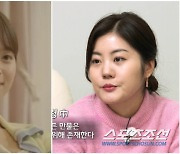 [SC이슈]'하시4' 김지영-'나는 솔로' 옥순, '튀는 미모'가 독이 됐나? 거짓말-태도 논란, 미운털 단단히 박혀