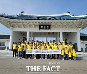 한신공영 '한신 효(孝)플러스 봉사단' 현충원 봉사 펼쳐