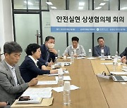 HDC현산, 6월 '광주 아이파크' 해체 앞두고 주변 상인과 회의
