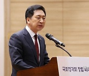 국민의힘 김기현 대표, 노 전 대통령 14주기 추도식 참석