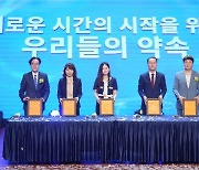 경남은행, “새로운 시간 시작 … 창립 53주년 기념식” 열어