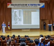 경상국립대, 이몬 버틀러 애덤스미스연구소장 초청특강 열어